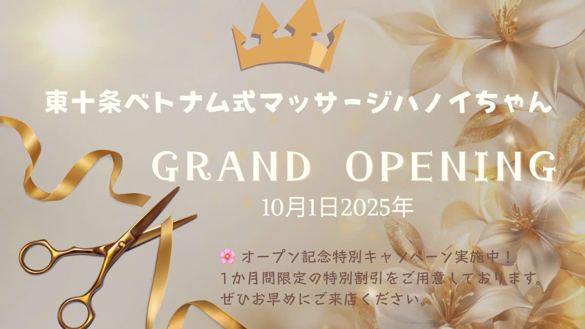 東十条店✨NEW OPEN✨
